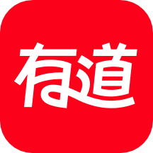 网易有道词典app离线翻译版下载 v9.2.17 安卓版