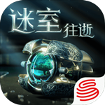 迷室往逝官方中文版下载 v1.1.2 安卓版
