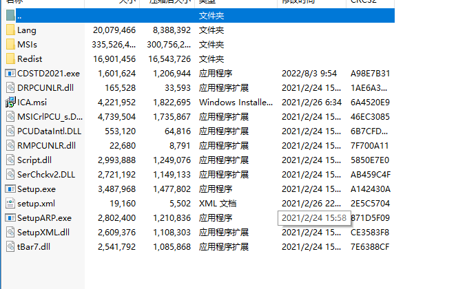 CorelDRAW2021中文版安装教程说明1