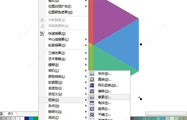 CorelDRAW2021中文版为位图对象增加马赛克效果教程2