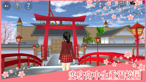樱花校园模拟器2024最新版高马尾旗袍版 第2张图片