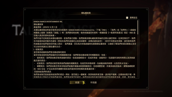 破晓传说Steam官方版安装教程4