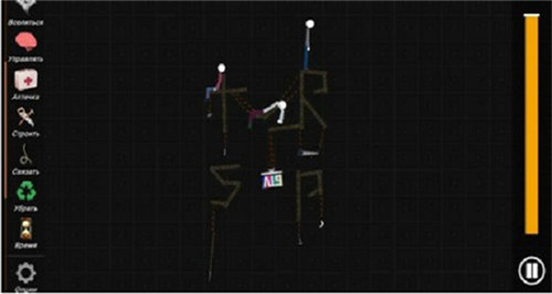 火柴人模拟沙盒2022最新版中文版 第5张图片