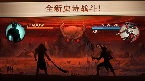 2022暗影格斗2中文最新版游戏特点