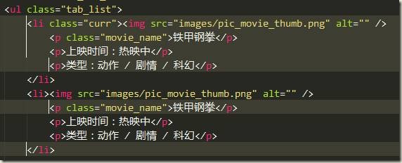 Sublime Text 中文版使用技巧2