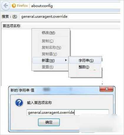 火狐浏览器简体中文版打不开网页怎么解决6