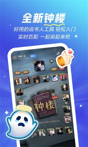 欢游app官方手机版下载 第5张图片