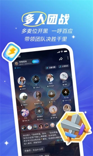 欢游app官方手机版下载 第1张图片