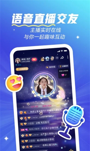 欢游app官方手机版下载 第3张图片