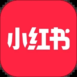 小紅書app下載 v7.52.0 手機版