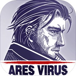 阿瑞斯病毒秒杀无敌版下载 v1.0.20 内置作弊菜单版