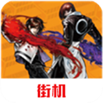 拳皇2002风云再起安卓简化版下载(出招表) v2021.02.25.10 手机版