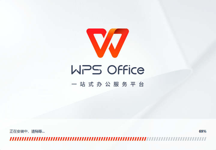 WPS官方电脑版安装与使用技巧2