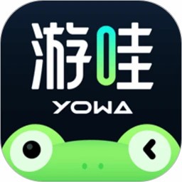 YOWA云游戏无限时间版 v2.2.5 安卓版