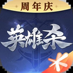 英雄殺官方正版下載手游 v4.15.1 最新手機版