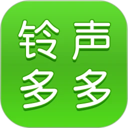 铃声快递APP下载 v8.9.40.0 安卓版