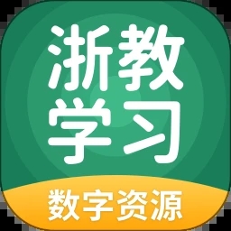 浙教英語教育平臺 v5.0.8.1 官方版