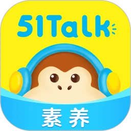 51Talk青少兒英語下載 v5.7.0 免費版