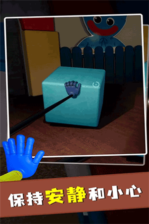 大蓝猫波比玩具工厂游戏手机版 第4张图片