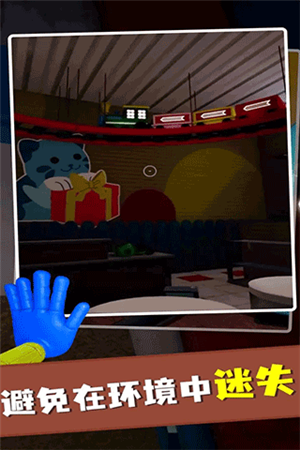 大蓝猫波比玩具工厂游戏手机版 第2张图片