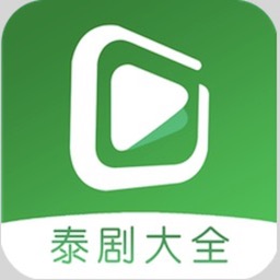 「泰剧迷app粉色版」（24.51MB）最新版本