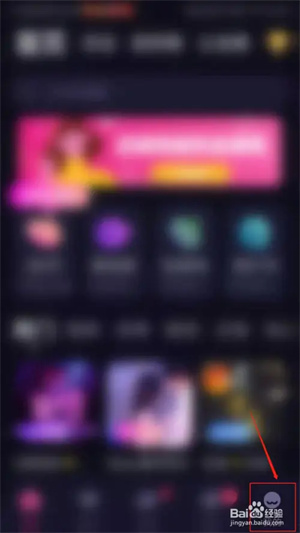恋爱物语app官方最新版怎么开启匹配请求通知2
