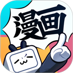 「哔哩哔哩漫画2022最新版app下载安装」（68.14MB）最新版本