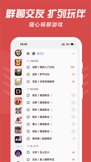 网易大神app官方下载 第1张图片