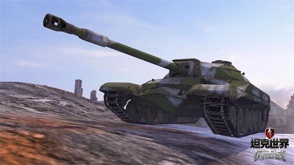 坦克世界閃擊戰T22坦克3