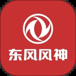 东风风神 v4.1.5 安卓版