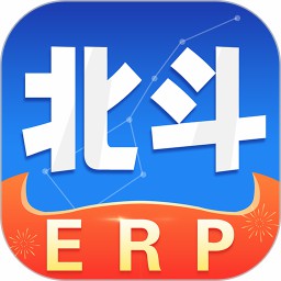 北斗ERP進銷存手機版 v3.2.0 免費版