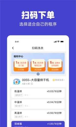 U净app官方最新版 第5张图片