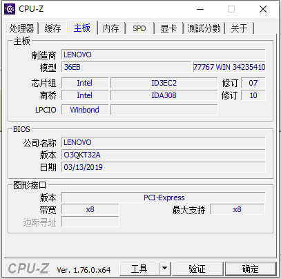 CPU-Z2022官方最新版 第1張圖片