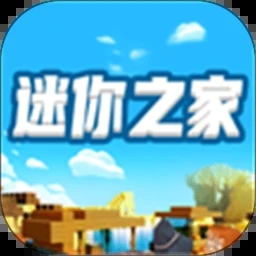 迷你之家app最新版下載 v1.7.2 官方安卓版