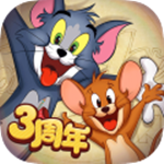 猫和老鼠九游版下载 v7.18.9 安卓版