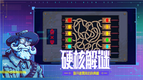 迷雾侦探2022最新中文完整版 第1张图片