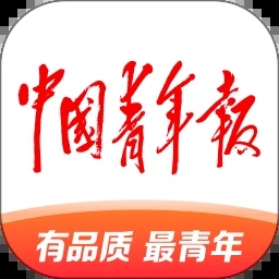 中國青年報電子版app下載 v4.8.1 安卓版