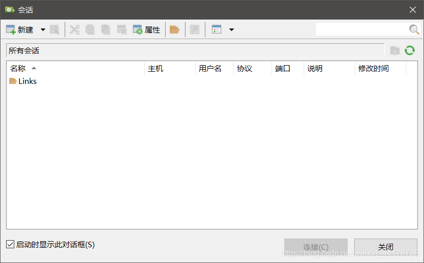 Xftp7对Linux远程上传/下载文件截图3