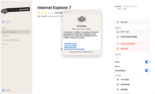 CrossOver for Mac 22 簡體中文版主要特點
