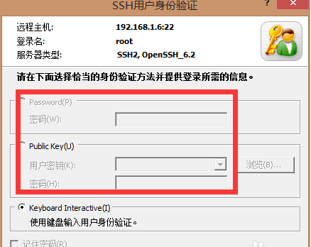 xmanager遠(yuǎn)程linux桌面連接教程8