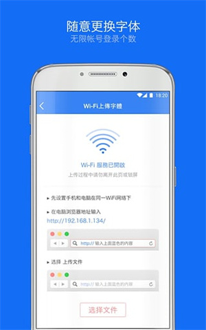 Weico微博国际版 第3张图片