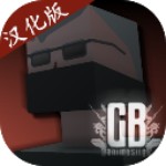 G沙盒仇恨10.0.5漢化版下載 最新中文版(附代碼大全)