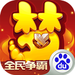 梦幻西游手游百度版最新版本下载 v1.379.0 安卓官方版