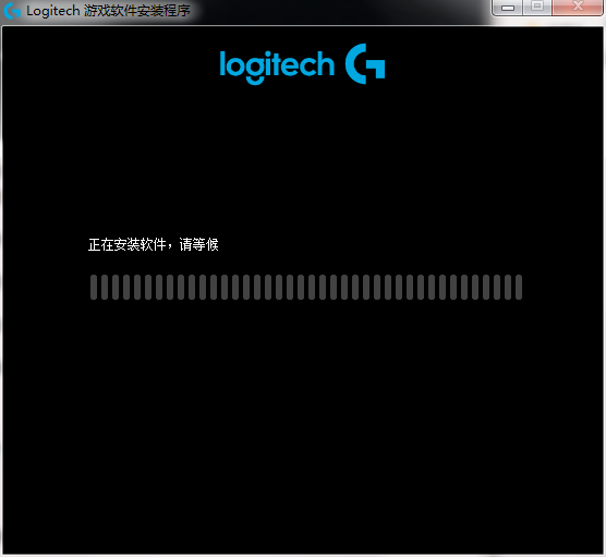 Logitech Gaming Software安裝教程2