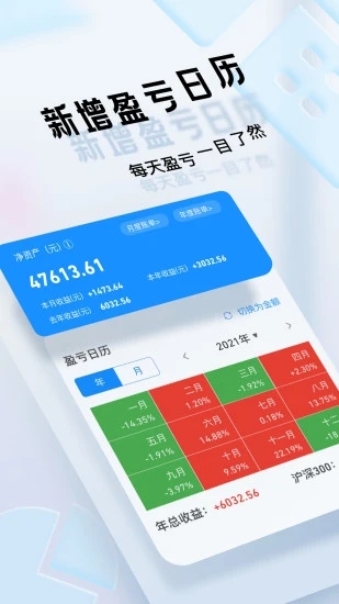 长江e号手机证券官方下载
