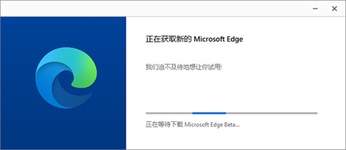 Microsoft Edge2022最新版使用說明1