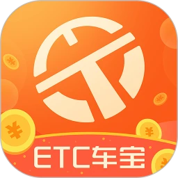 ETC車寶下載 v4.6.5 安卓版