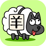 羊了個羊安卓版 v1.0 官方版
