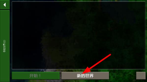 生存战争2中文版下载双人版游戏攻略2
