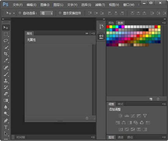 PhotoshopCS6簡體中文版軟件特色